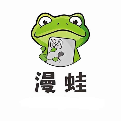 漫蛙2官方版2026最新APP下载